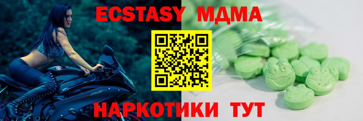 ЭКСТАЗИ  Экстази бентли  Белая Калитва  Вход с VPN  Ecstasy Дубай 