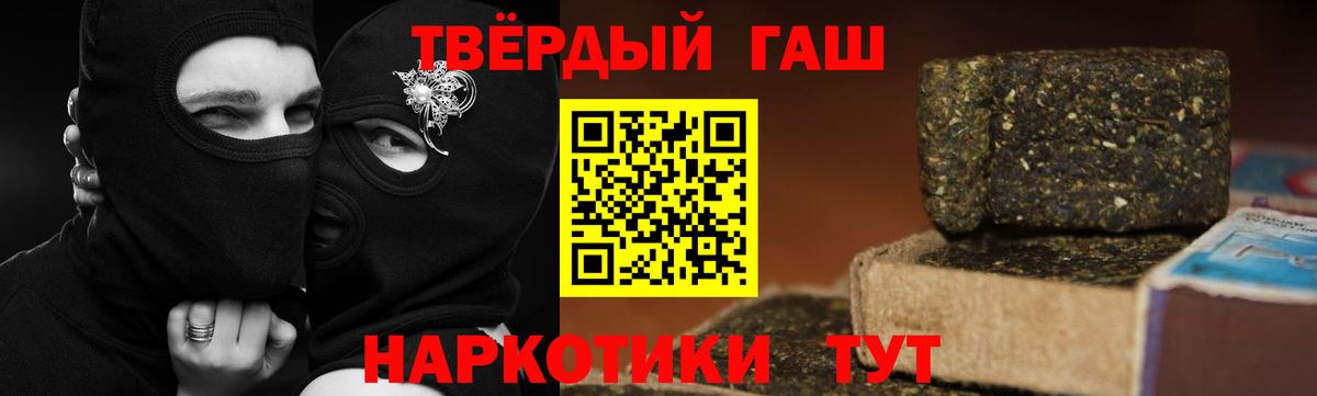 ТГК Белая Калитва