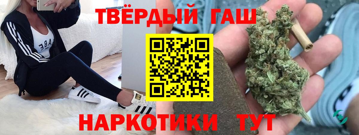 Альфа ПВП СОЛЬ кристаллы  Вход с VPN  МЕТАМФЕТАМИН  Гашиш  МАРИХУАНА  Белая Калитва  Меф МЯУ МЯУ   Cocaine 