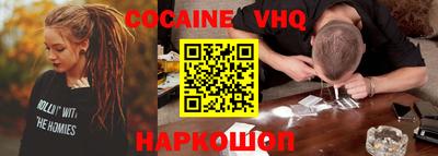 мяу мяу мука Апшеронск