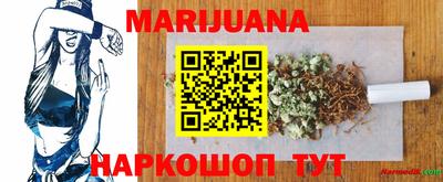 мяу мяу мука Апшеронск