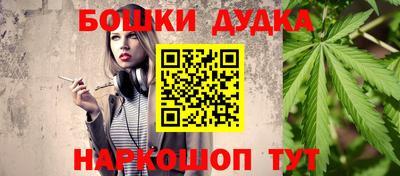 мяу мяу мука Апшеронск