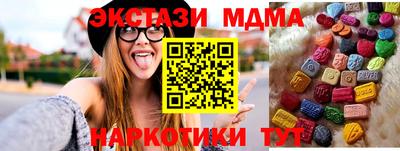 альфа пвп Апрелевка