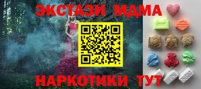 мяу мяу мука Апшеронск
