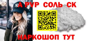 MDMA Аргун