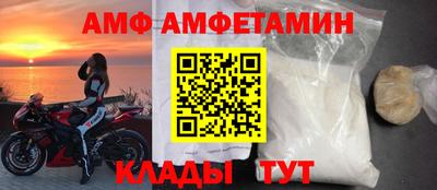 мяу мяу мука Апшеронск