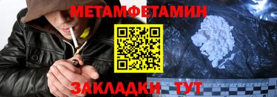 мяу мяу мука Апшеронск