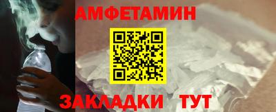 альфа пвп Апрелевка