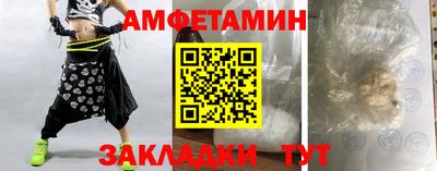 альфа пвп Апрелевка