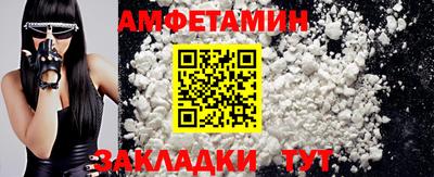 альфа пвп Апрелевка