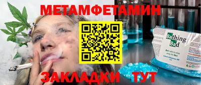 альфа пвп Апрелевка