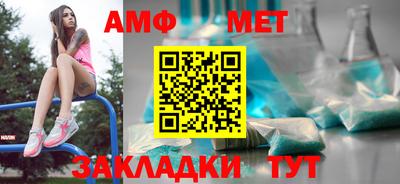 мяу мяу мука Апшеронск
