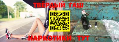 альфа пвп Апрелевка
