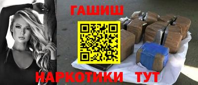 альфа пвп Апрелевка