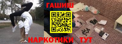 альфа пвп Апрелевка
