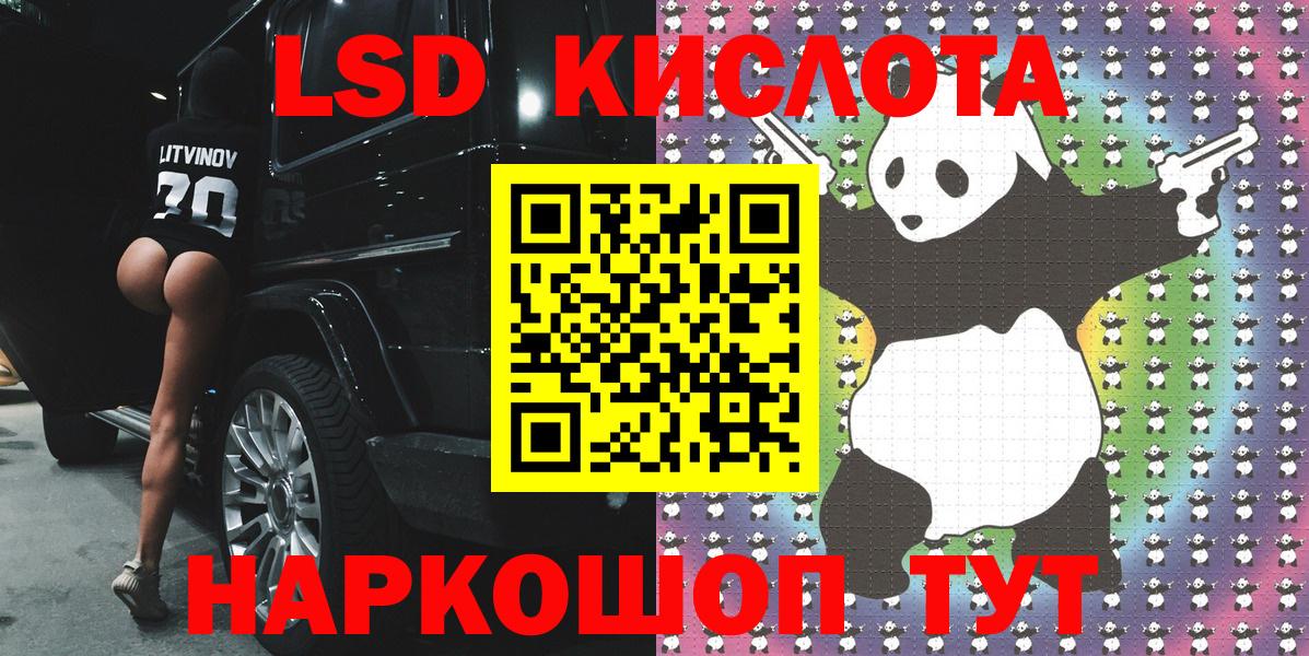 Марки N-bome 1500мкг  Марки N-bome 1500мкг  Белая Калитва  Марки NBOMe  Вход с VPN 