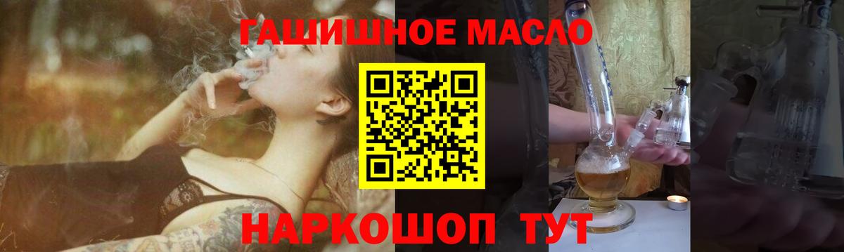 Белая Калитва  ТГК вейп с тгк  Вход с VPN 