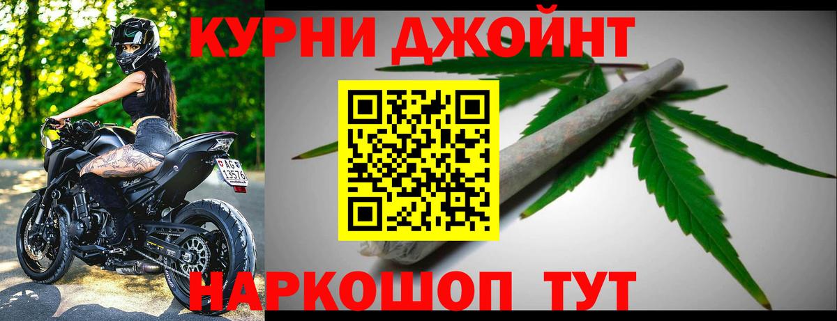 Канабис план Белая Калитва