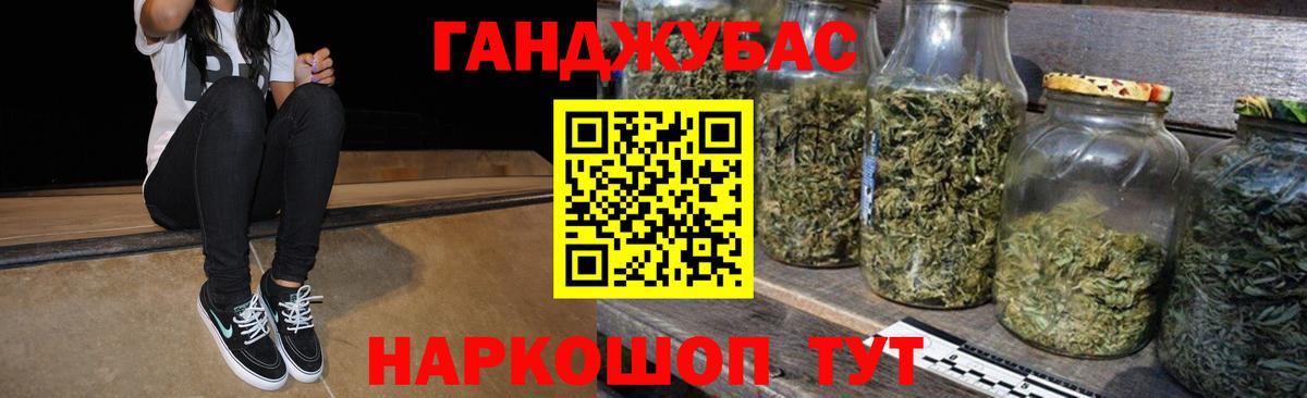 Канабис THC 21%  Каннабис OG Kush  Белая Калитва  Вход с VPN 